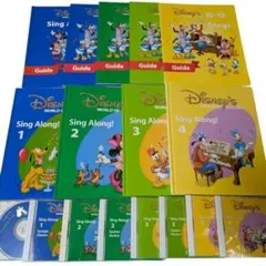 dwe シングアロング　ディズニー英語システム 絵本4冊 ガイド5冊 CD8枚のサムネイル