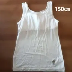 タンクトップ　胸二重　女子　150㎝