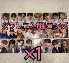 ALD1 ALPHA DRIVE トレカ タワレコ 渋谷 ラキドロ 24種 ❶