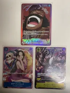 ワンピースカード　パラレル　3枚セット　リーパラロジャー　ハンコック　モリア