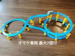 プラレール 2段8の字タワーコース セット 除菌済み オマケ車両 最大7個付き