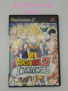 ドラゴンボールZ　インフィニットワールド□箱、説明書、ソフトのセット