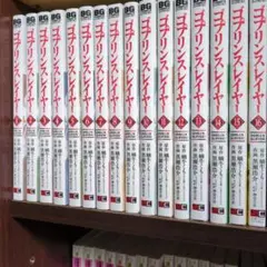 2026年最新】ゴブリンスレイヤー 全巻の人気アイテム - メルカリ