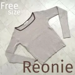 Réonie スクエアネック長袖カットソー