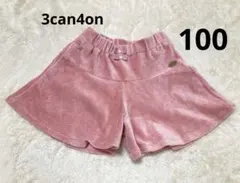 3can4on コーデュロイ風ショートパンツ 100サイズ