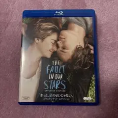 THE FAULT IN OUR STARS エクステンデッドエディション