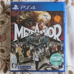 新品未開封 PS4 メタファー：リファンタジオ 通常版 コード未使用 アトラス