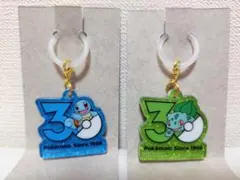 新品未使用✨ポケモン ポケチャーム 30周年ロゴマスコット ゼニガメ フシギダネ
