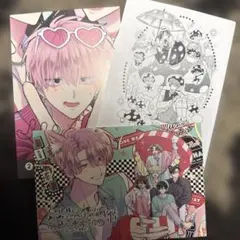 多聞くん今どっち!? 14 アニメイト特典イラストカード