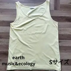 earth　タンクトップ　イエロー　Sサイズ　ビジュー