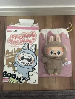 【確実正規品】ラブブ　マカロン　Toffee