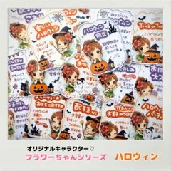 手書きPOP ハロウィン　季節POP ハロウィンPOP 店舗ディスプレイ　販促