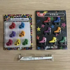 【おまけ付き】Kis−My−Ft2 ミニクリップ・マグネットセット