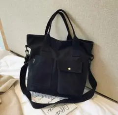 キャンバス 3wayトートバッグ ブラック ショルダー 黒