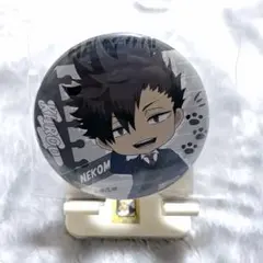 新品】ハイキュー グッスマくじ 缶バッジ 黒尾 - メルカリ