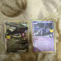 ポケモンカード レックウザEX クロバットG 2枚セット
