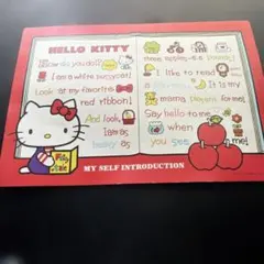 ハローキティ 산리오 展 ポストカード