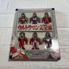 2026年最新】ウルトラBIGソフビの人気アイテム - メルカリ