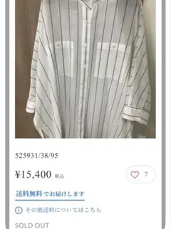 新品未使用☆cafune シアーシャツ ストライプ ゆったり38 オーバーサイズ