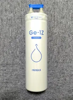 大特価‼️ 最終値下げ‼️ 新品未使用‼️ メイスイ浄水器‼️ メイスイ GE1ZFHGSBBC340 ビルトイン浄水器付き水栓 家庭用浄水