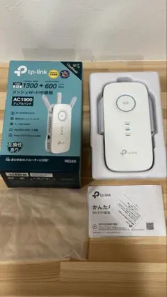 TP-Link RE550 メッシュWi-Fi中継機 本体