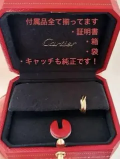 2026年最新】カルティエ トリニティ ピアス ミニの人気アイテム - メルカリ