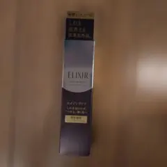 資生堂 エリクシール シュペリエル エンリッチド リンクルクリームS-15g