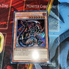 遊戯王 アームド・ドラゴン LV7 ウルトラレア - メルカリ
