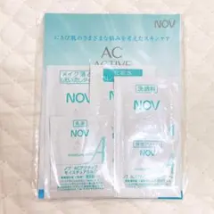 ★NOV★ACアクティブシリーズ　サンプルセットのサムネイル