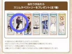 2026年最新】葬送のフリーレン タペストリーの人気アイテム - メルカリ