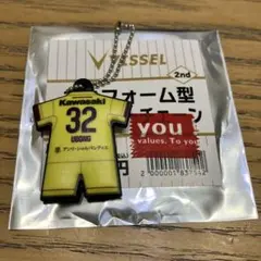 ヴィッセル神戸　選手グッズ　32番　ウボングリチャードマンデー