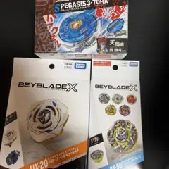 ベイブレード 超ZロイヤルキングS/ウルボーグ/ツインネメシス等 - メルカリ