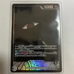 【ワンピースカードゲーム】イム　リーダーパラレル