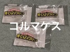 アクリルロゴディスプレイEX 僕のヒーローアカデミア（小） 3個セット