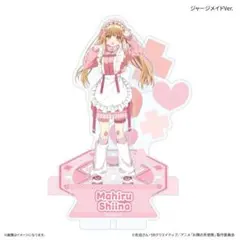お隣の天使様 くじ引き堂 魔法少女 B賞 アクリルスタンドフィギュア