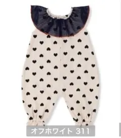 バースデイ nennen neu ネネンネウ ワッフルサロペット ハート柄 80