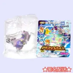 ポケモンゲット コレクションズ シンカの波動 ヌメルゴン ポケモン フィギュア