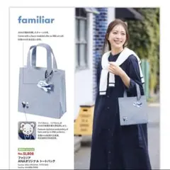 2025年最新】ファミちゃん バッグの人気アイテム - メルカリ