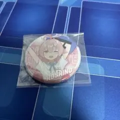 ブルアカ2.5周年マルイ缶バッジ　ホシノ