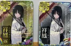 造魔殿 祥鳳 艦これ イベント限定 ガレージキット 新品未開封 ワンフェス2022夏にて、艦隊これくしょん「祥鳳」を販売します