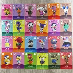 2025年最新】amiibo あつ森 まとめの人気アイテム - メルカリ