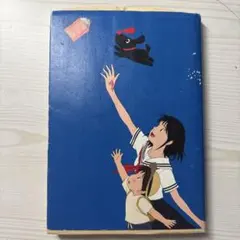 Item thumbnail for item 722bf726-d3ac-4567-af27-65e44c7af4b2