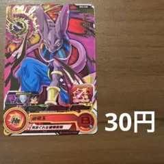 スーパードラゴンボールヒーローズ クウラ HG6-38 - メルカリ