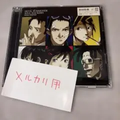 4巻セット .hack SOUND & SONG TRACKS BOX付き - メルカリ