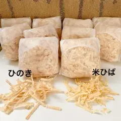 M27【癒しの香り】国産ひのき 5袋　【消臭・防虫】米ヒバ 5袋 　セット