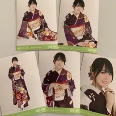 賀喜遥香 ✨ 20th Anniversary 成人式 生写真 5種コンプ