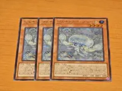 【アジア版】遊戯王　マルチャミー・ニャルス　プリズマ　3枚セット