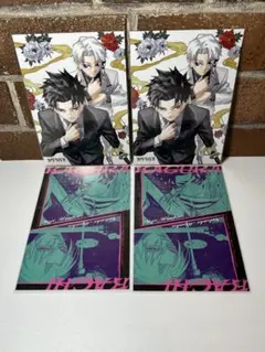 最強ジャンプ2026年1月号付録 カグラバチ ポストカード 4枚セット