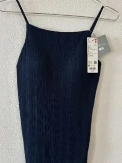 mame kurogouchi シームレスブラキャミソールM マメクロゴウチ