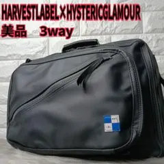 美品 希少 HARVESTLABEL×HYSTERIC GLAMOUR 3WAYのサムネイル